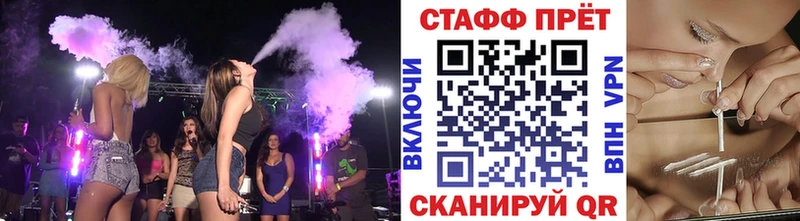 Наркотические вещества Куровское КОКАИН  Мефедрон 