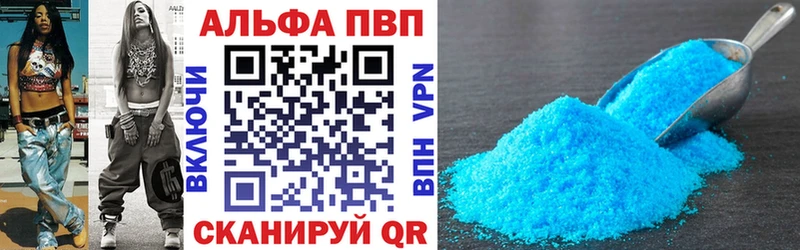 гидра маркетплейс Куровское APVP СК