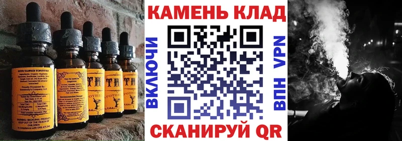 дарнет шоп  Куровское  ОМГ ОМГ как войти  Cannafood конопля 