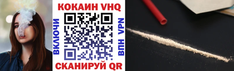 COCAIN FishScale Куровское
