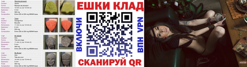 сколько стоит  Куровское  Экстази таблы 