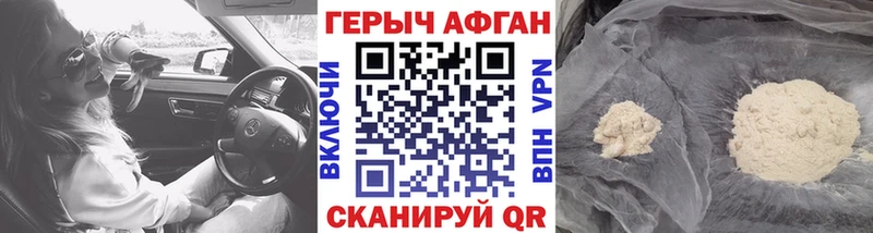 сайты даркнета официальный сайт  как найти закладки  Куровское  Героин хмурый  blacksprut зеркало 