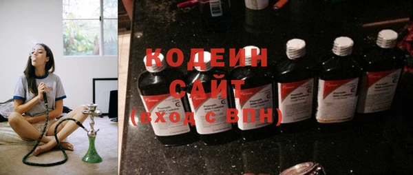 ПСИЛОЦИБИНОВЫЕ ГРИБЫ Баксан