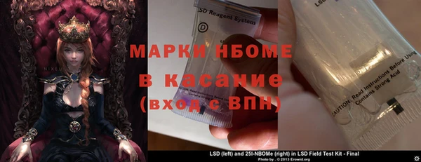 трава Балабаново