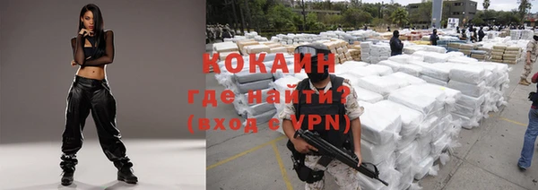 трава Балабаново