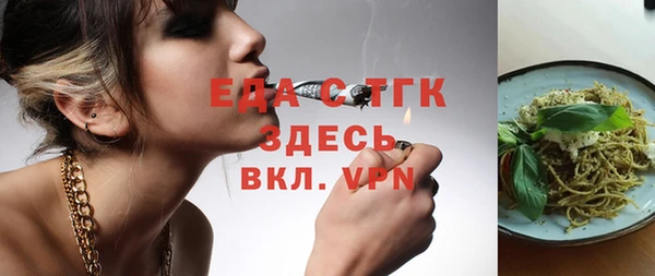 ПСИЛОЦИБИНОВЫЕ ГРИБЫ Баксан