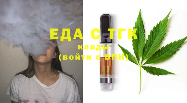 ПСИЛОЦИБИНОВЫЕ ГРИБЫ Баксан