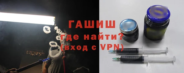 трава Балабаново