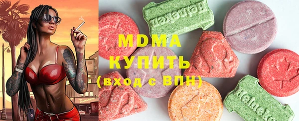 ПСИЛОЦИБИНОВЫЕ ГРИБЫ Баксан