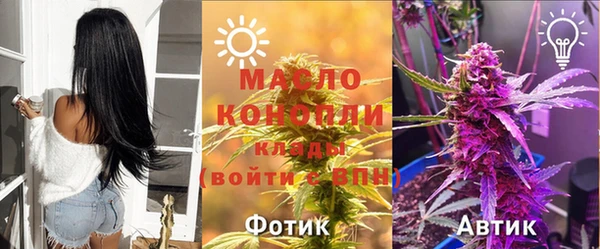 ПСИЛОЦИБИНОВЫЕ ГРИБЫ Баксан