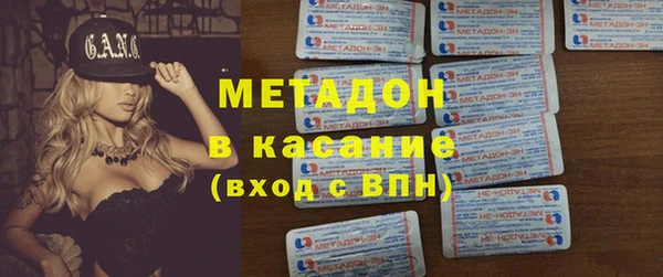 ПСИЛОЦИБИНОВЫЕ ГРИБЫ Баксан