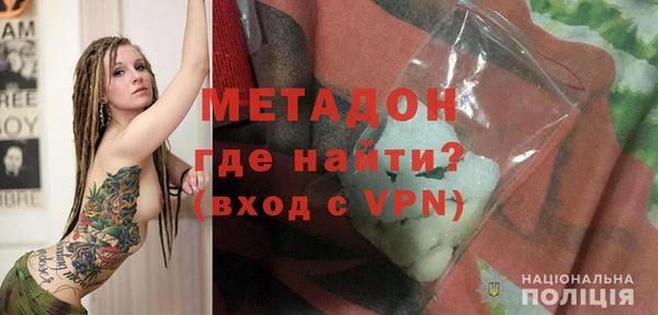 трава Балабаново