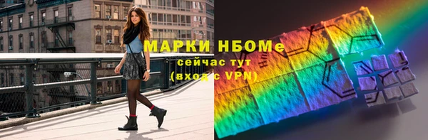 дмт Балахна