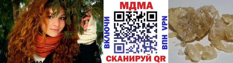 хочу наркоту  Куровское  МДМА молли 