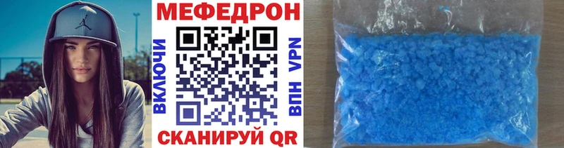 купить наркоту Куровское МЕФ мяу мяу