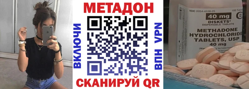 МЕТАДОН мёд  хочу   Куровское 