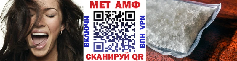 МЕТАМФЕТАМИН витя Куровское