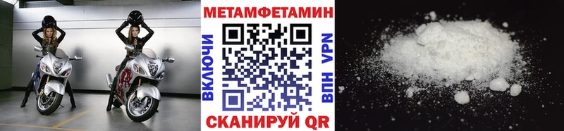 Метамфетамин витя  блэк спрут зеркало  Куровское 