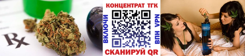 ТГК концентрат сайты даркнета состав Куровское