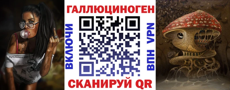 Псилоцибиновые грибы мухоморы  Куровское 
