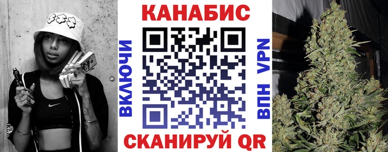 Каннабис AK-47  где купить наркотик  Куровское 